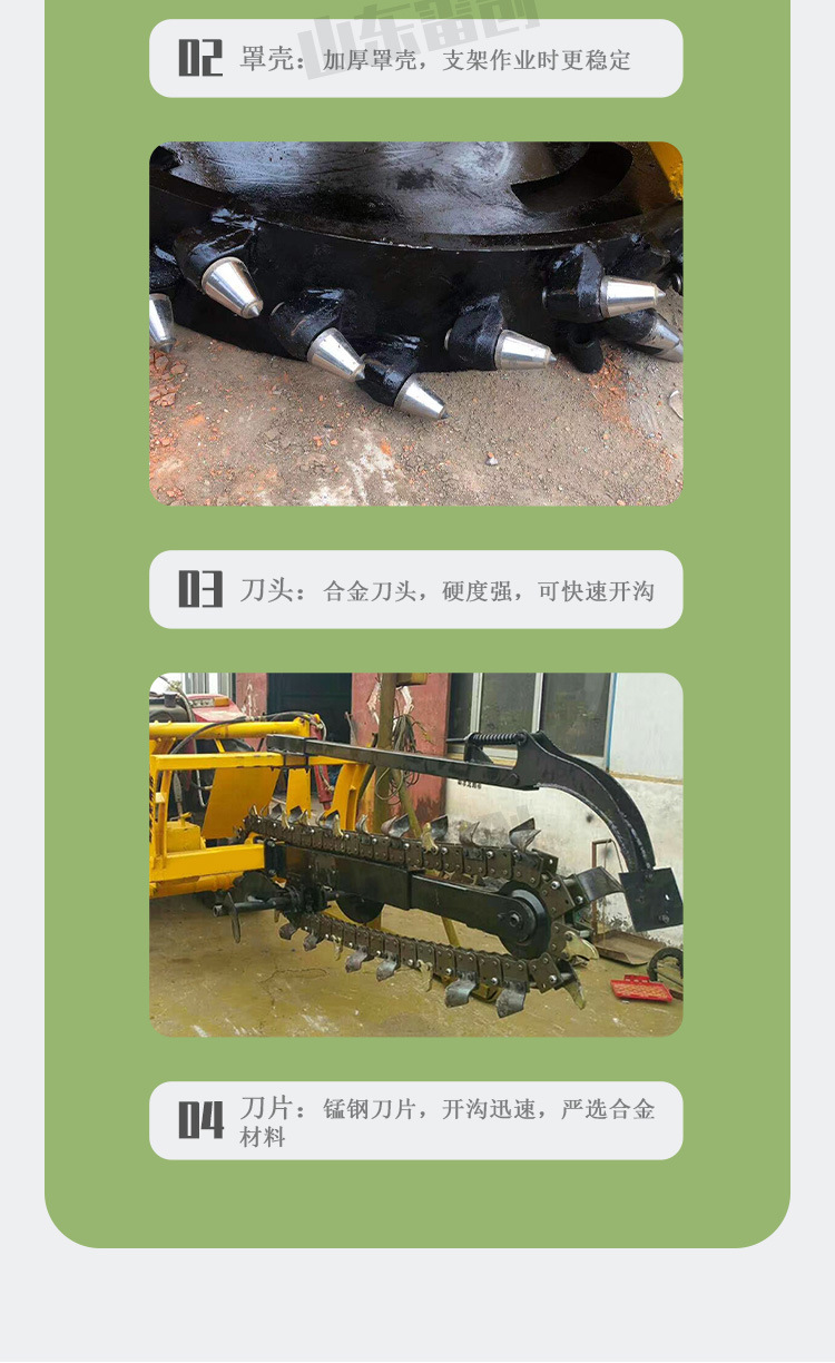 3月6雷創(chuàng)開溝機(jī) (10).jpg