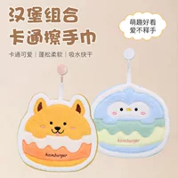 Детский мультфильм коралловое быстрое сушение полотенце