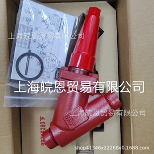 DanfoSS 148B5401 148B5500 148B5501 SVA-S32d Angle Valve Original Valve Cap Type Angle Valve