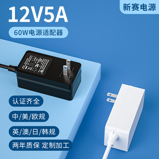 24v2a US gauge charging head 12v4a charger monitoring LCD display DC 12v5a power adapter