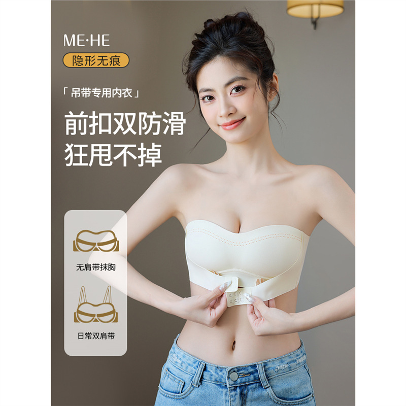 Strapless Invisible Seamless Bandeau Bra for Slip Dresses, Women's Anti-Slip Front Buckle Push-Up Anti-Exposure Bra