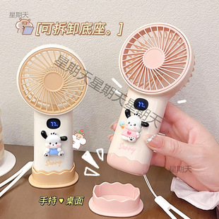 Cute hand-held small fan portable portable mini ultra-quiet office desk charging direct sales