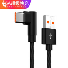 Typec������66W�������늾��m����A��vivoС��OPPO�֙C6A�W�侀