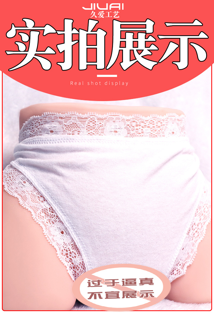 Jiuai Male Masturbation Device TPE Inverted Mold Manual Control Flesh Color — detail image 14