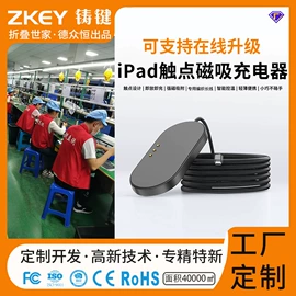 键盘;平板电脑配件;光电鼠标