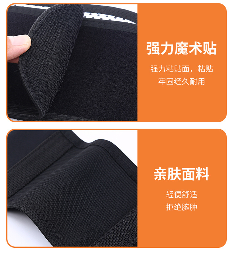 护腰详情_10.jpg