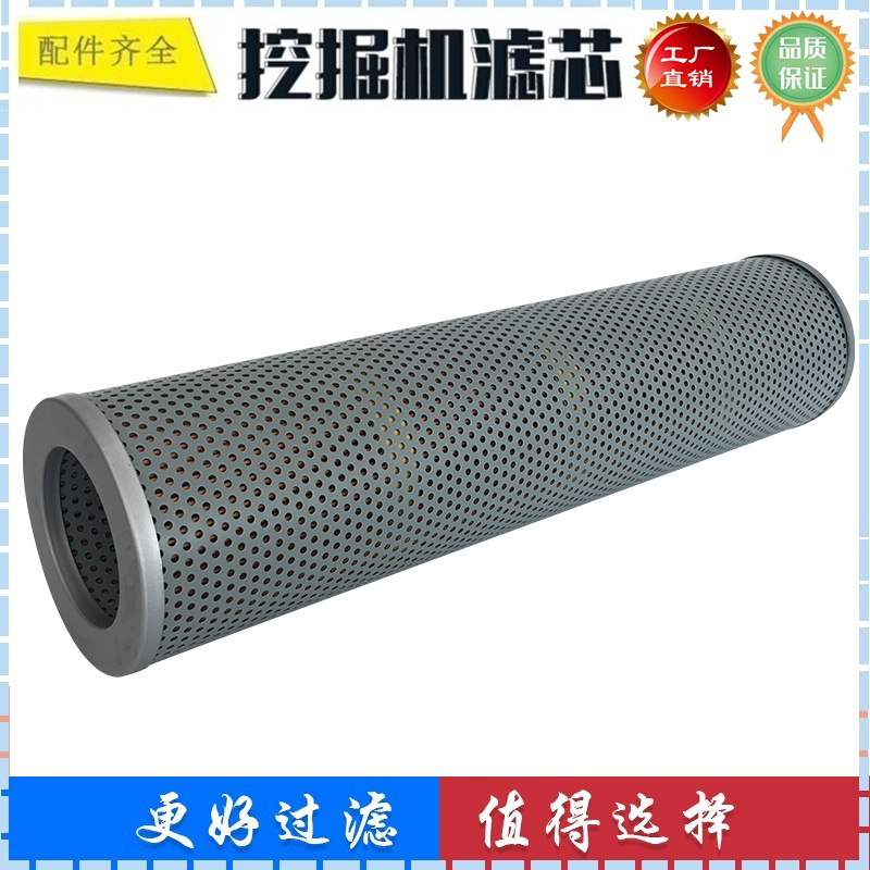 适配神钢SK120-5 SK60-3 60-5 -1 -2挖掘机液压滤芯 回油滤芯