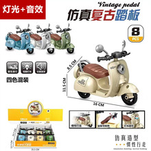 儿童惯性滑行灯光音效仿真复古踏板摩托车装糖摆件玩具礼品