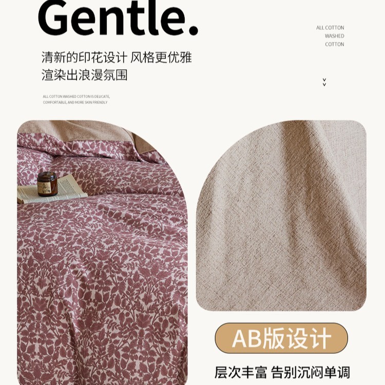 A类加厚130g高克重原麻复古风亚麻皱皱纱印花家用床上用品四件套|undefined