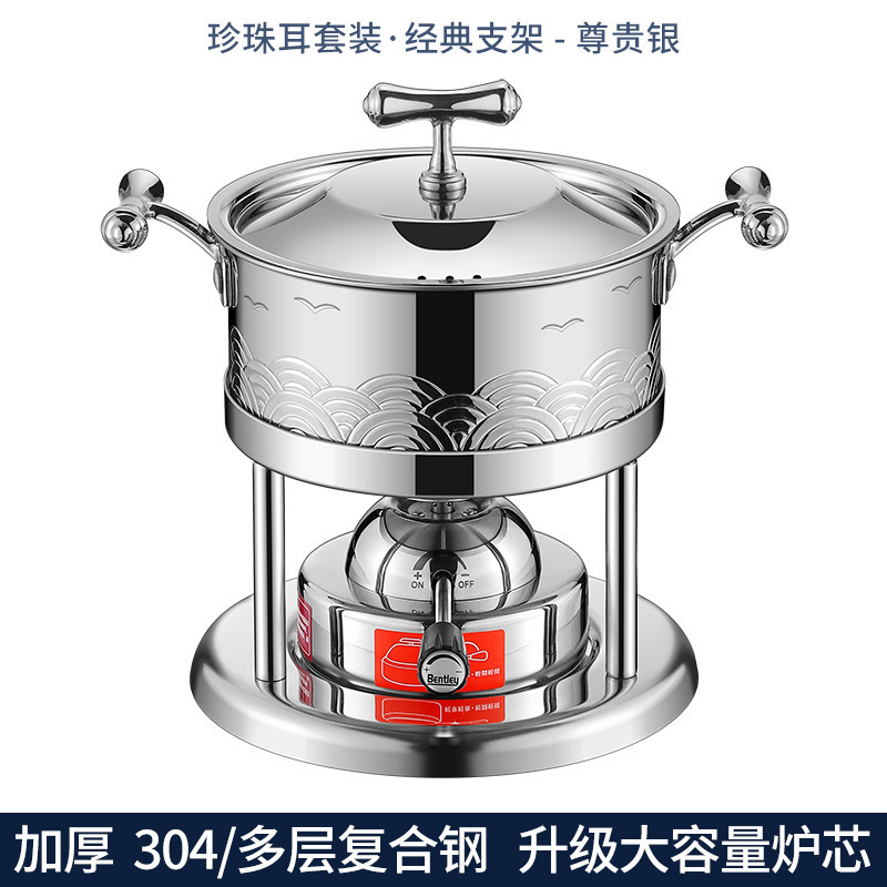 Natural Pearl Ear Pot Set - Semi-circular Frame [With Large Stove Core]