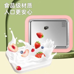 ステンレス鋼フライドヨーグルトマシン家庭用小型アイスクリームマシン子供の自家製 diy 高価値フライドアイスマシンフライドアイスプレート