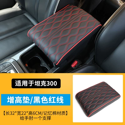 Tank 300 Armrest Box Armrest box pad - tank-300-diamond-armrest-box-booster-pad-black-red-line