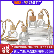 新款车载香薰瓶10ml8ml玻璃香水瓶汽车挂件精油扩香空瓶装饰挂件