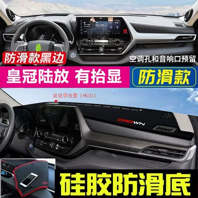 Camry, Rav4, Yaris X, Günəş əleyhinə siperlik - the-crown-is-placed-on-land-and-has-raised-black-edges