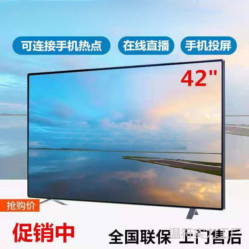 Tablet for the Elderly, Small-Inch Ace Kang Home Appliances-Inch Lcd Tv Smart Network Version