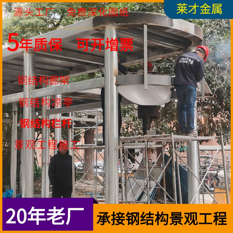 Шанхайский завод заказной стальной конструкции конструкции коридора