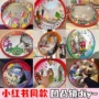 打卡拍照涂鸦手工凹凸镜