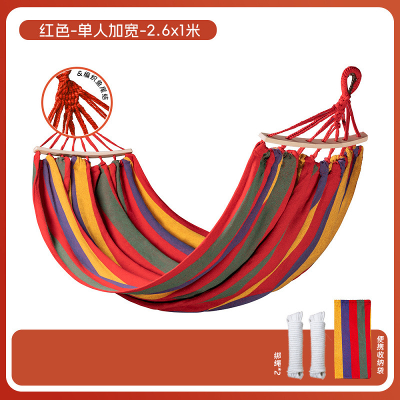 레인보우 와이드닝 261*100 - 특가 구부러진 나무 + 묶는 밧줄 + 수납가방 - 버클 없음