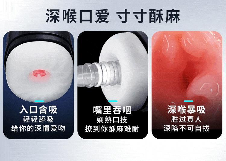 狂飙黑洞05_03.gif
