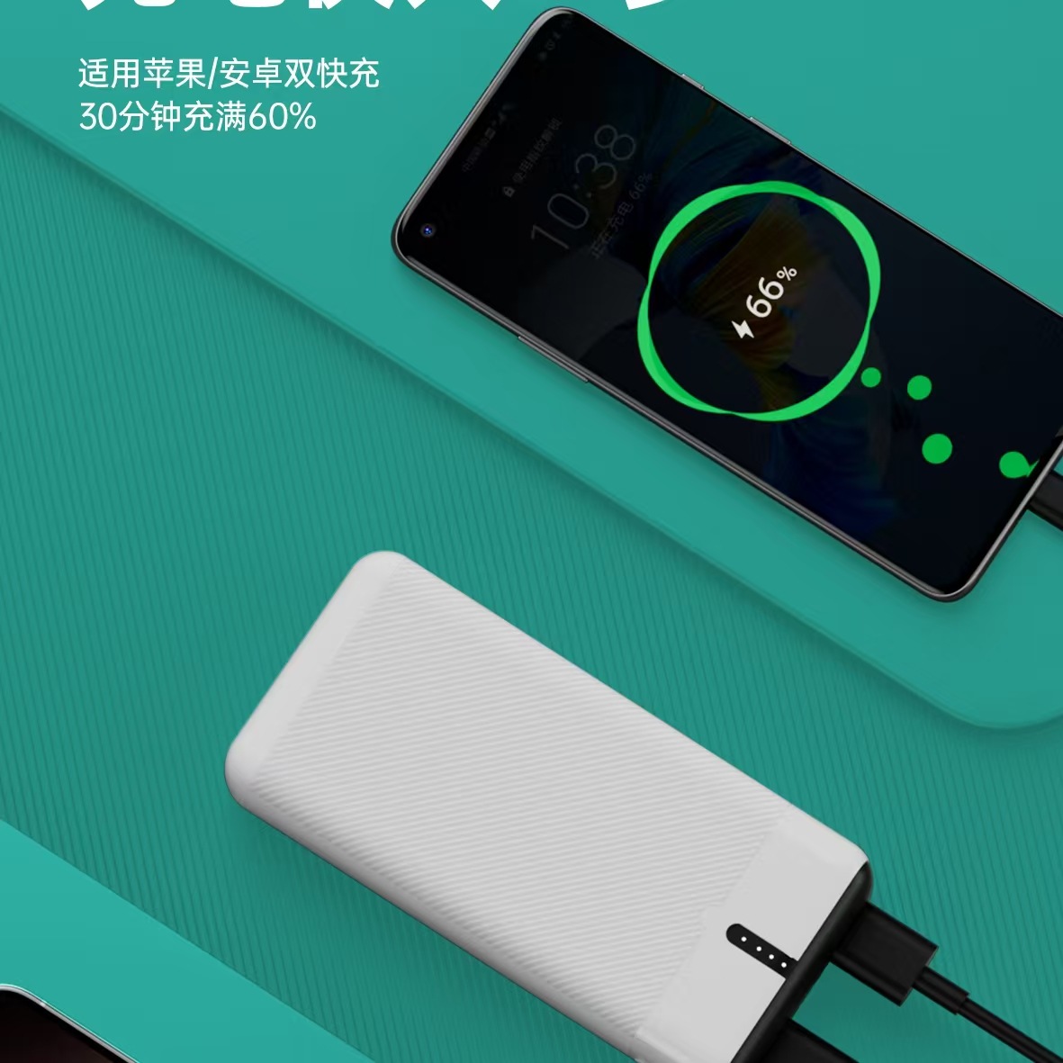 Certificación 3C 20000 mAh lámpara estándar real pantalla digital de carga de alta capacidad de 20000mah teléfono móvil fuente de alimentación al por mayor