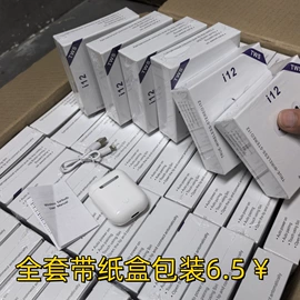 蓝牙耳机;手机数据线;手机转接头