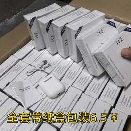 i12蓝牙耳机i12无线耳机tws双耳触控 游戏运动耳机适用于安卓苹果