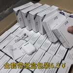 i12蓝牙耳机i12无线耳机tws双耳触控 游戏运动耳机适用于安卓苹果