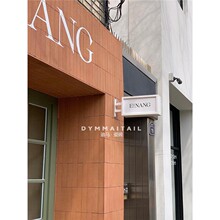 橙色手工砖陶土砖咖啡店民宿商铺门头通体陶土砖做旧外墙砖瓷砖