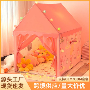 Children's Tent Indoor Game House Small House Castle Princess House Sleeping Play House Toy Mosquito Net Birthday Gift