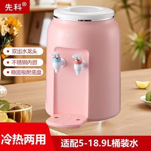 Xianke Desktop Water Dispenser Small Household Mini Desktop Dormitory Office Size Barrel Water Automatic Intelligent