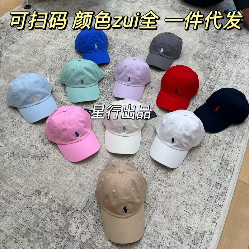 Scannable Qr Code Original Rl Ralph Hat, Original Men's and Women's Couple Baseball Cap, Warm Embroidered Pony Logo, Makes Face Look Smaller