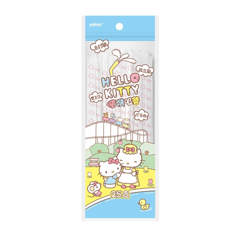正版Hello Kitty一次性吸管独立包装奶茶塑料吸管批发食品级可弯|undefined