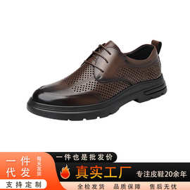 男士商务夏季透气软底增高爸爸休闲德比休闲正装软底黑色真皮鞋