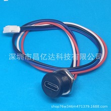 type c��ˮĸ����������ʽ��о��ת������ �������� ����DC5521