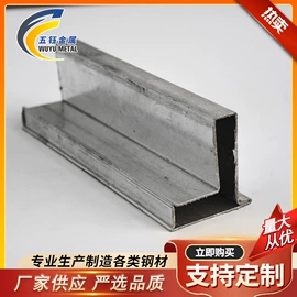 冷弯型钢;光伏支架;槽钢