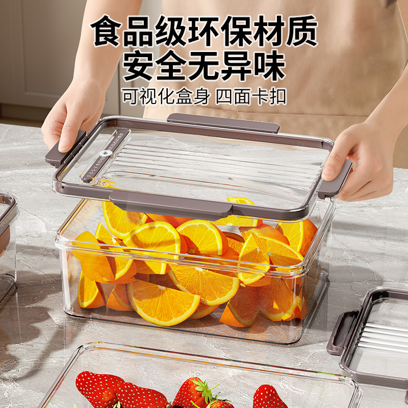 Caja de almacenamiento para refrigerador, cocina de grado alimenticio, acabado especial, verduras y frutas, caja de almacenamiento congelada sellada, artefacto