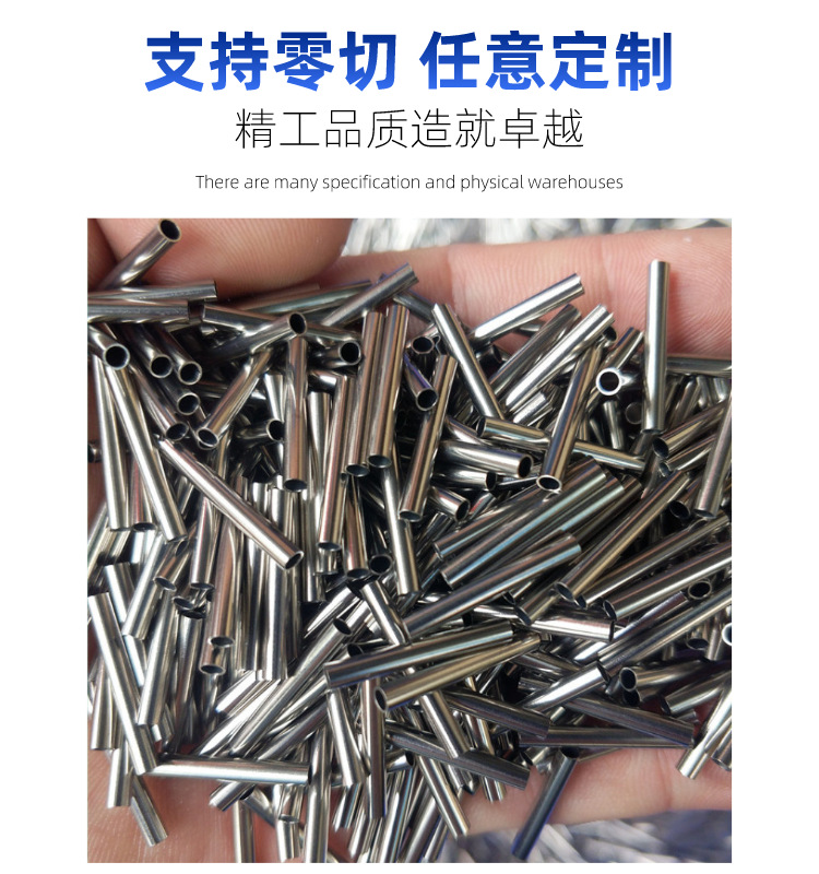 不锈钢毛细管A1