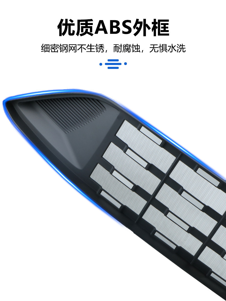 Suitable for Geely Galaxy M9 insect-proof net front grille radiator protection cover anti-insect and lint modification accessories