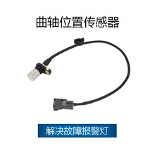 �����ڷ��� ����λ�ô����� OE:90919-05030,90919-05011,PC286