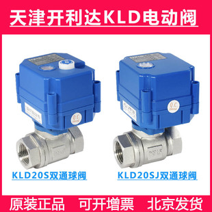 KLD20SJ ����_���_ KLD20S 늄����y  ˮ̎�� �tԺ ���y BD3 KT2