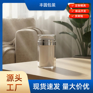 �S��ֱ�l 15g/30g/50g/100g��ո�˪ƿ ���������| ����Ȧ