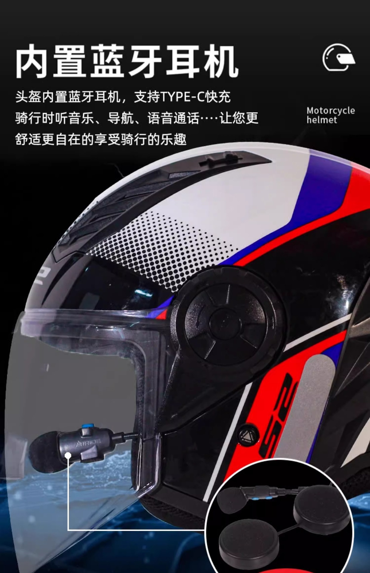 LS2 motorcycle helmet men's and women's motorcycle four seasons electric car half helmet scooter 3/4 give Bluetooth OF616