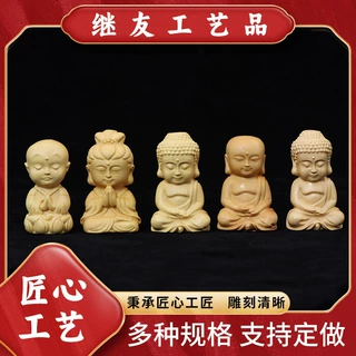 桃木小佛镂空雕刻车挂内饰礼品配件配饰黄杨木宝宝佛木质实用小件