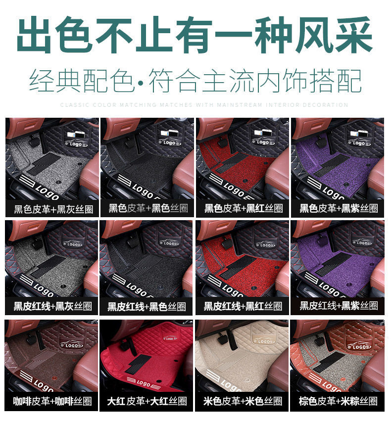 Suitable for Changan Ono foot mat 7 seven-seat van general car floor mat five-seat car Ono s car mat