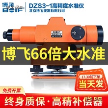 wˮ׼xdzs3-1߾ȹ̜yԄӰƽˮƽxȫ̫