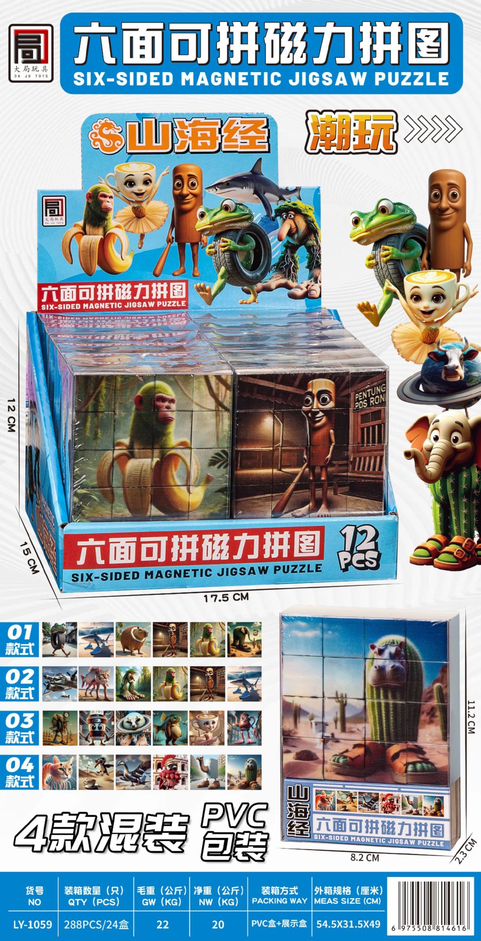 微信图片_20250817221823_副本