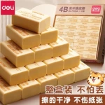 得力橡皮擦大号小学生不留痕儿童4b无碎屑考试美术可爱橡皮批发