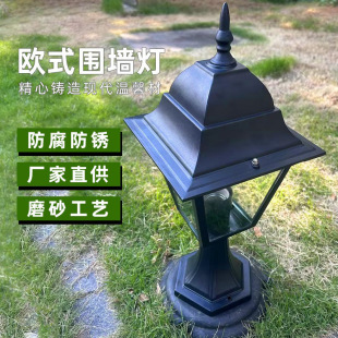 Customized European Outdoor Lawn Lamp, Outdoor Waterproof House Lawn Street Lamp, American Led Garden Lamp, Landscape Street Lamp