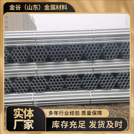 现货供应镀锌钢管使用寿命长栈桥管桩矿山坑道按需加工衬塑镀锌管