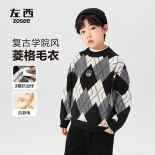 Zuoxi Children's Wear Boy's Sweater Knitwear Children's Thickened Spring Autumn Winter 2025 New Boys' Spring Wear with Foreign Style